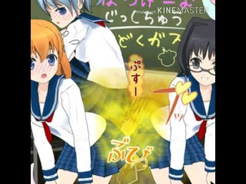 Anime Fart Slave Anime Fart Slave
